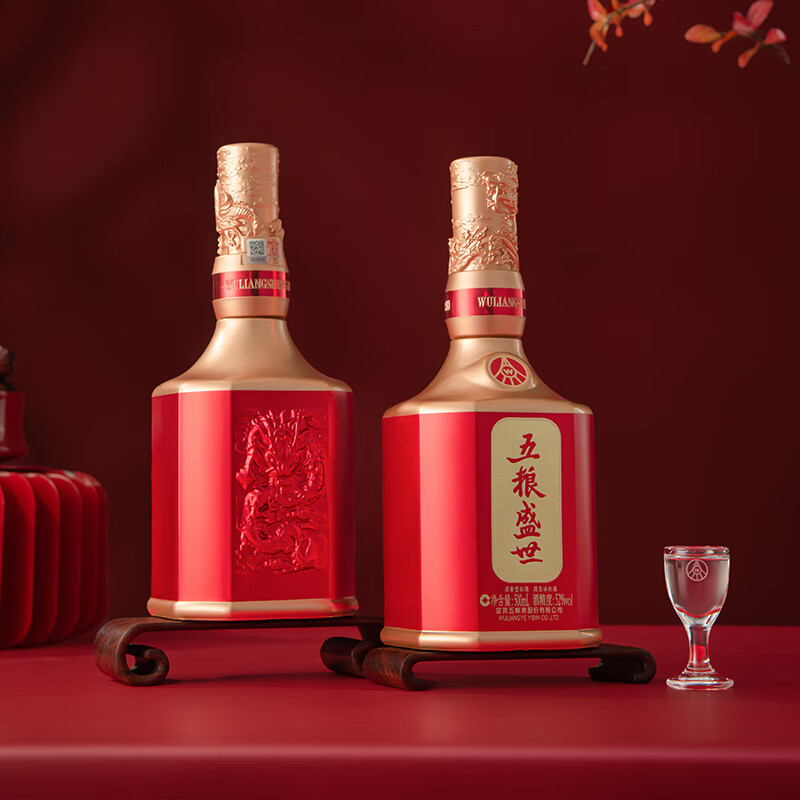 五粮液【超值组合】五粮盛世+五粮春 节日送礼 浓香型白酒 52度 500mL 1瓶 五粮盛世+五粮春45度500ml
