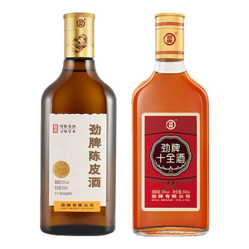 劲牌陈皮酒 40度500ml 中国劲酒陈皮酒 养生酒 40度 500mL 1瓶 (劲酒陈皮酒1瓶+十全酒1瓶）