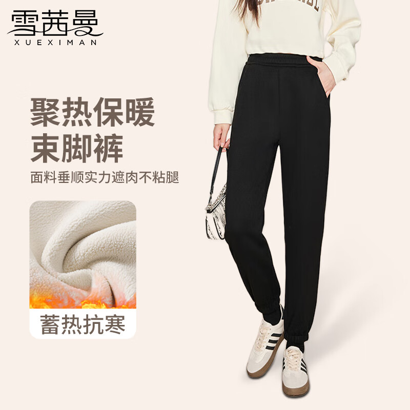雪茜曼卫裤女2025年秋冬季新款羊羔绒加厚保暖高腰直筒休闲束脚运动裤 黑色 L (96-110斤)