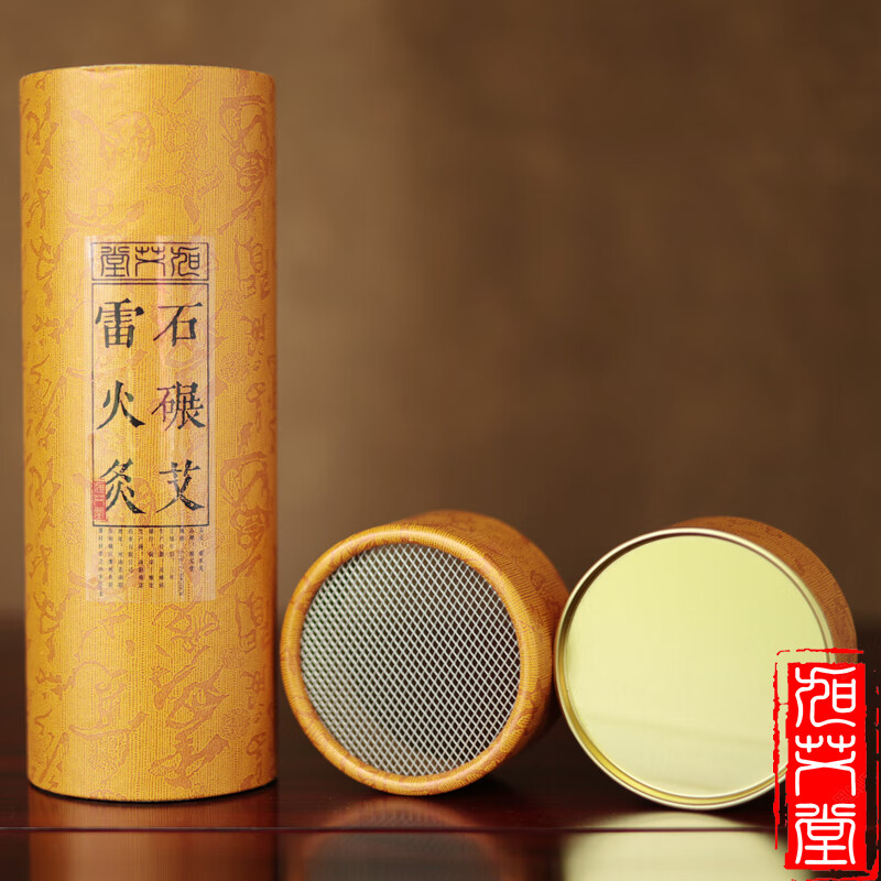 旭艾堂真实三年陈雷火灸 古法石碾绒石磨绒大炮灸悬灸条粗艾条隔灰帽网 7*20CM 3支（买三送一）