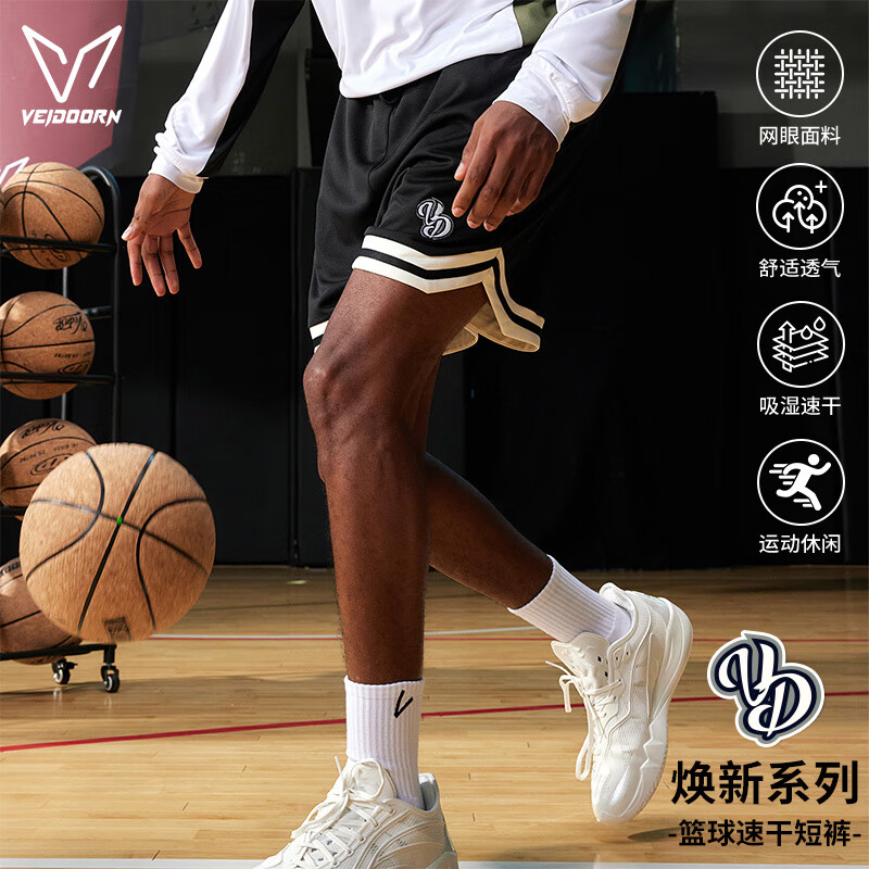 维动短裤男专业篮球裤运动四分裤健身跑步透气美式潮流休闲裤 美风刺绣—墨黑 XL