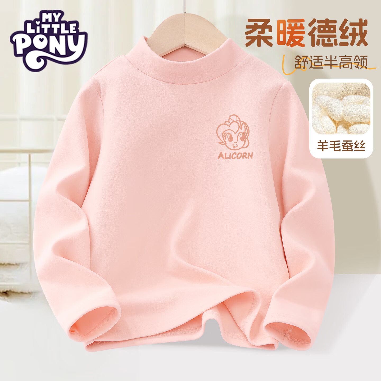 С������ Ůͯ ���޴���� 29.9Ԫ