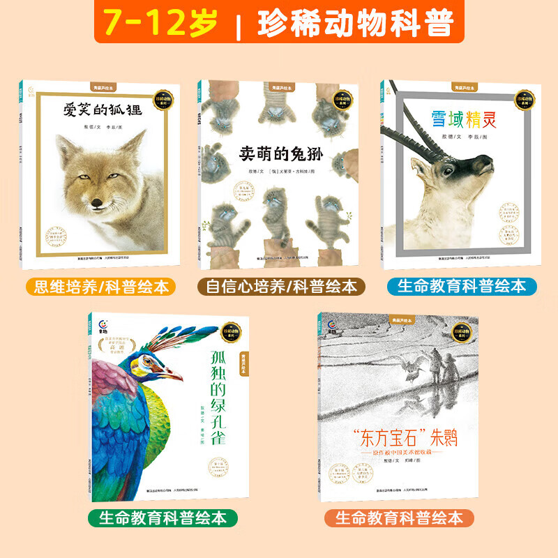 【青葫芦国际获奖儿童绘本】精选金奖银奖国际获安徒生奖绘本故事书3-12岁儿童绘本推荐小学生课外书籍阅读情绪管理启蒙认知培养 青葫芦国际获奖儿童绘本【全20册】