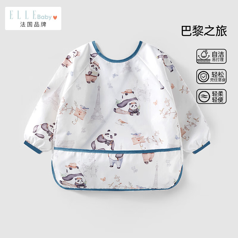 ELLE BABY婴儿罩衣宝宝吃饭衣反穿设计防水防油防污透气可机洗围兜画画衣 巴黎之旅 90/52