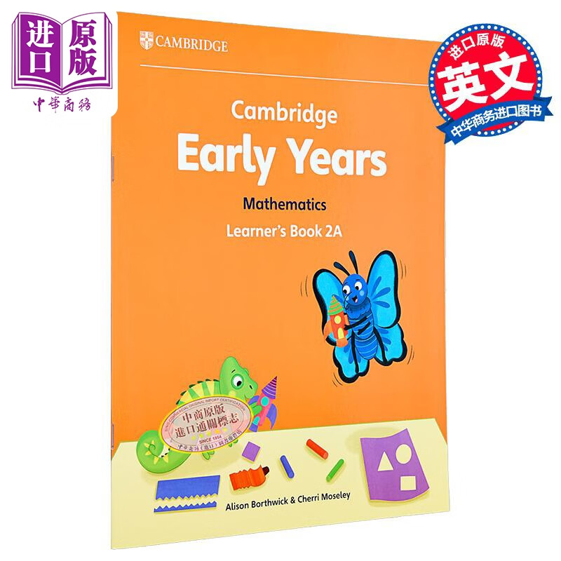 剑桥早教数学 课本2A Cambridge Early Years Mathematics Learners Book 2A 英文原版进口图书 剑桥国际幼儿教学