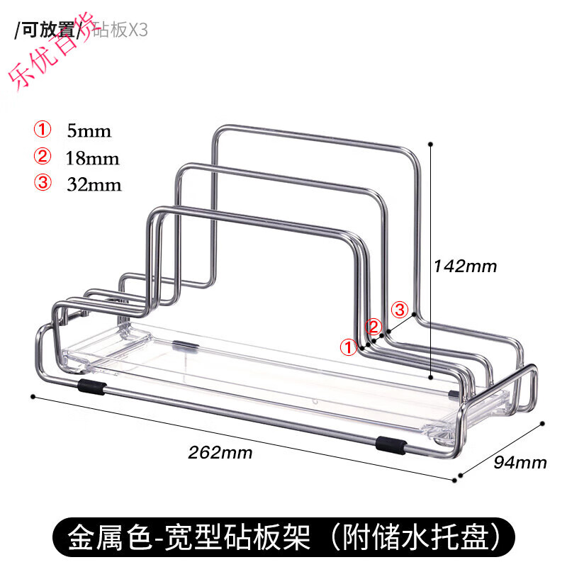 阿司倍鷺（ASVEL）不銹鋼廚房砧板架菜板放置架刀架置物架免打孔收納 寬型-不銹鋼