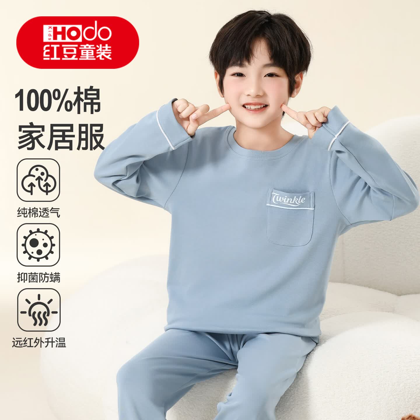 红豆儿童2025新款男童睡衣春夏款全棉儿童家居服套装男孩纯棉中大童