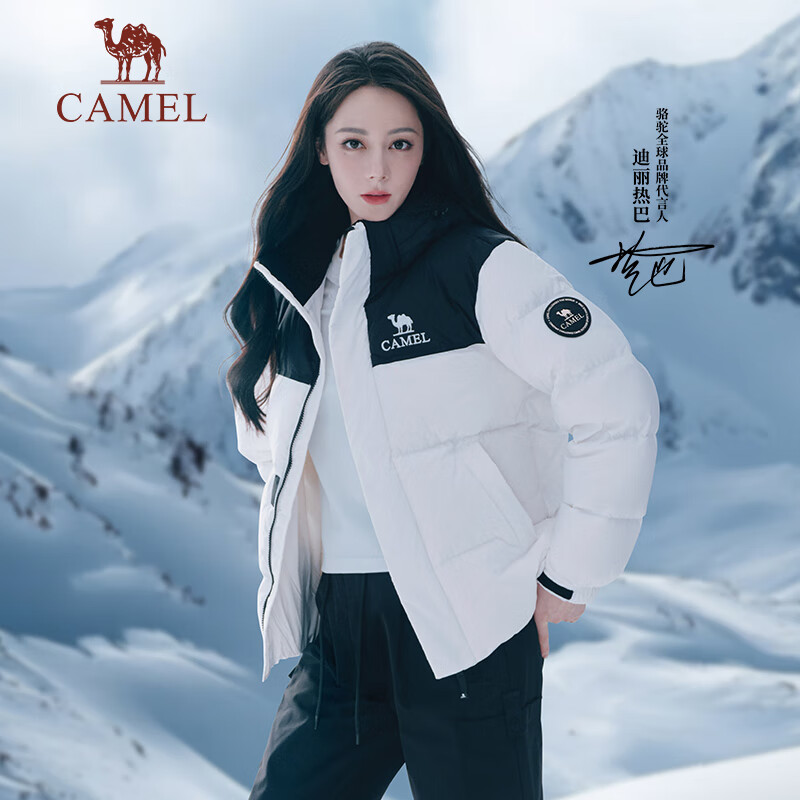骆驼（CAMEL）【迪丽热巴同款】羽神短款羽绒服热反射升温保暖加厚连帽面包服 【迪丽热巴同款】幻影黑/玉石白，男女，734CA6B605E L