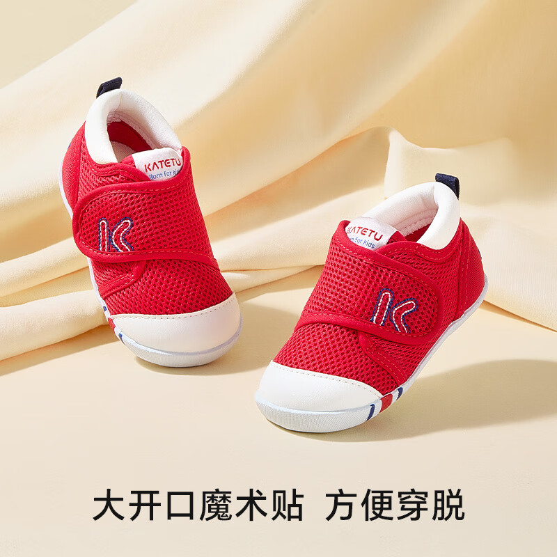 卡特兔宝宝学步鞋春季婴儿鞋宝宝鞋子机能鞋男童鞋女童幼儿室内鞋 粉色-春秋网眼 19 内长12.0cm 脚长11.0-11.5