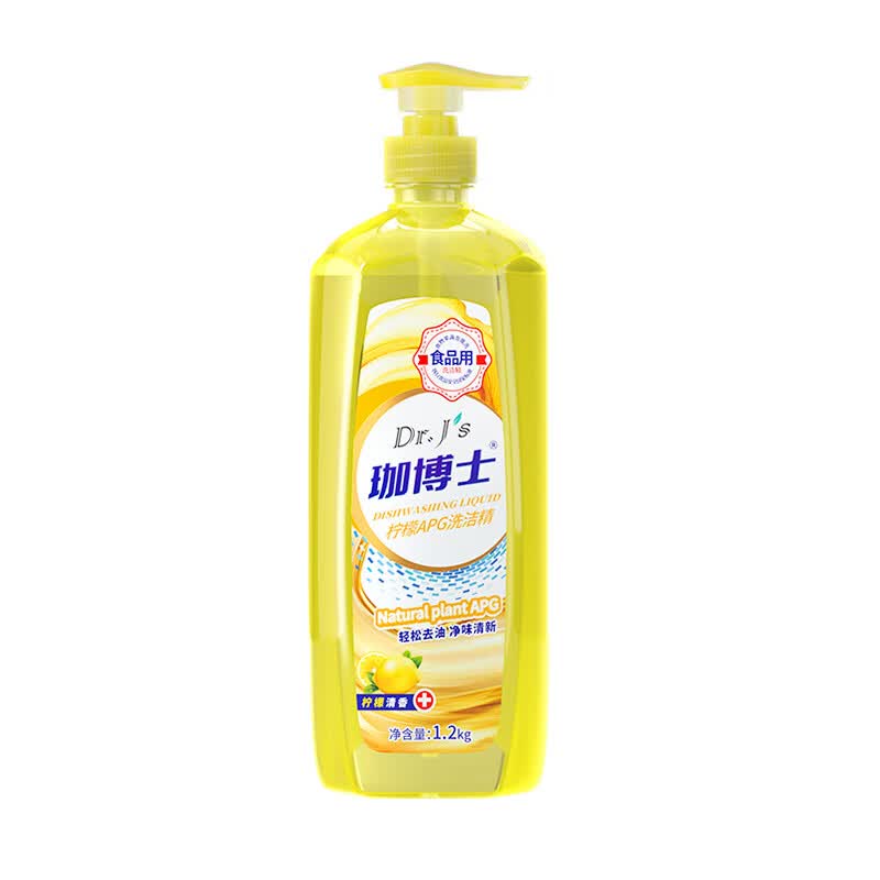 珈博士【专属价-洗洁精1.2kg居家APG洗洁精去油净味高效去油污洁净99%】 【青提APG洗洁精1.2kg】