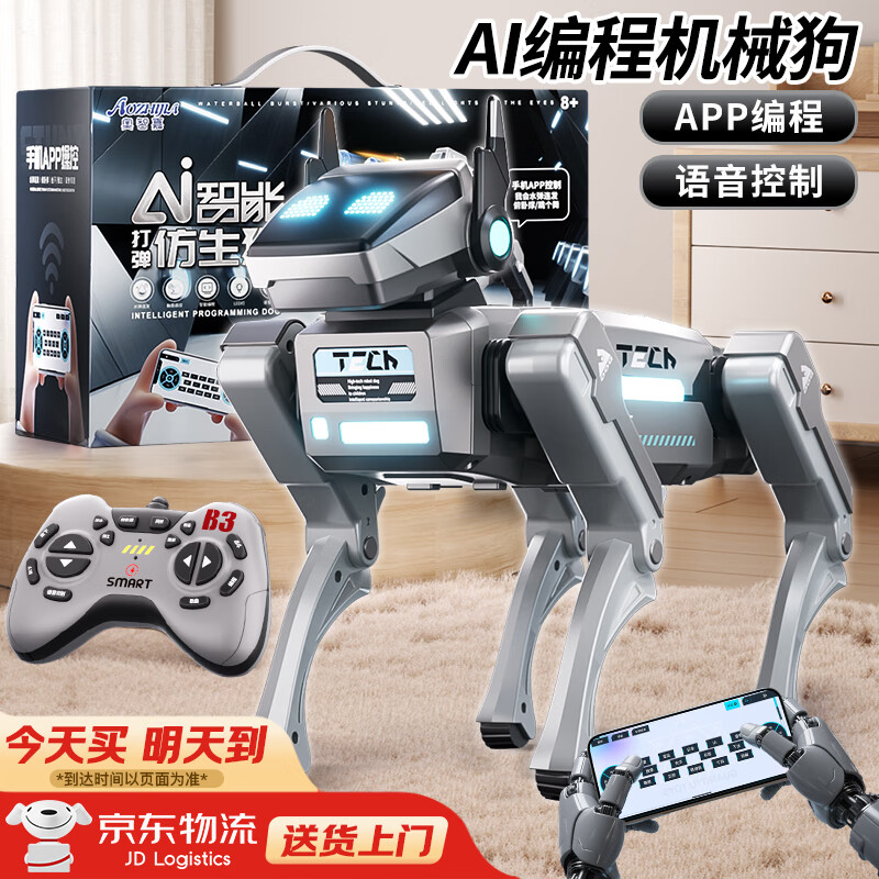 班迪萌（BANDIMENG）儿童玩具3-6-8-12岁男孩机器狗智能ai编程人生日礼物遥控汽车 AI遥控机器狗【APP+编程+语音】 遥控车机械狗早教益智遥控机器人