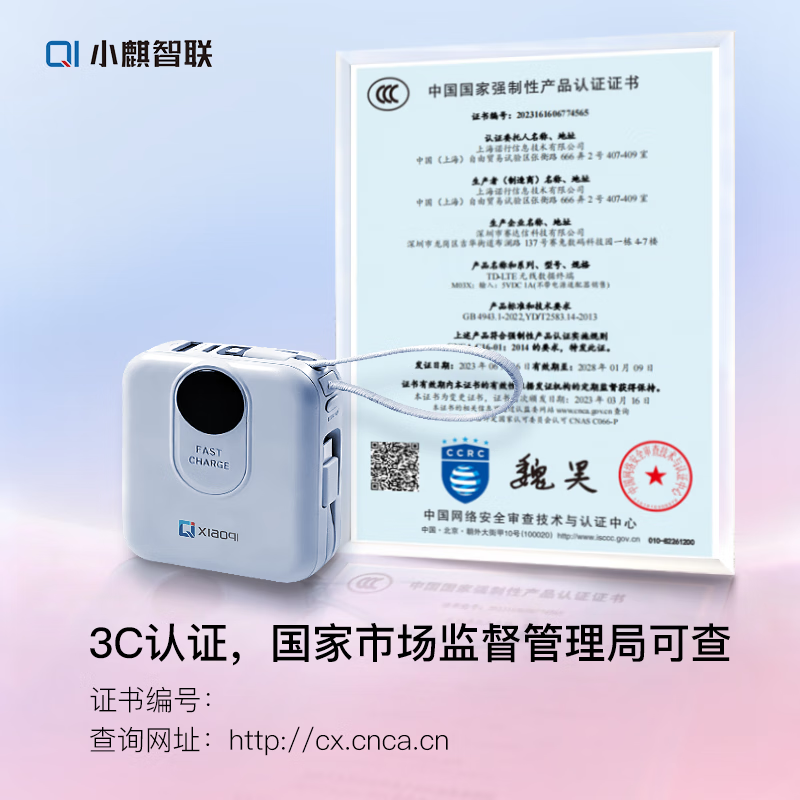 小麒智联【3C认证可上飞机】超级快充充电宝自带双线10000毫安移动电源使用华为荣耀苹果17小米 【冰晶蓝】 超级快充自带双线3C认证可上飞机