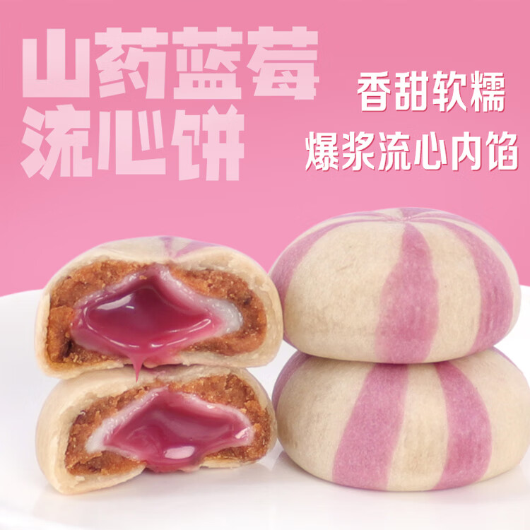 自然道 虎皮蛋饼33g*8包