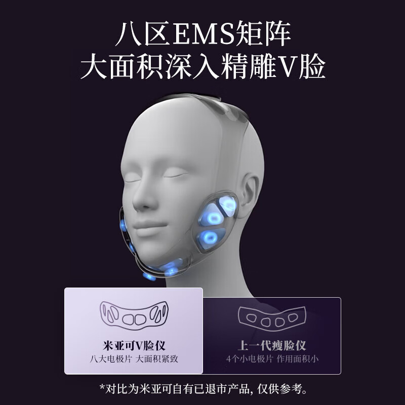 米亚可美容仪器提拉面部瘦脸仪瘦脸神器法令纹美容器提拉V脸仪嫩肤微电流紧致塑颜 V1流光紫
