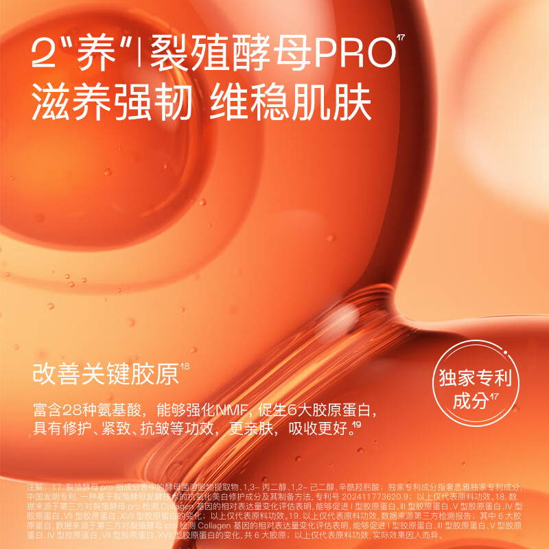 奢思雅【张雨绮同款】酵母绷带水乳保湿敏肌修护抗皱精华水乳套装女 绷带水+绷带乳【张雨绮同款】