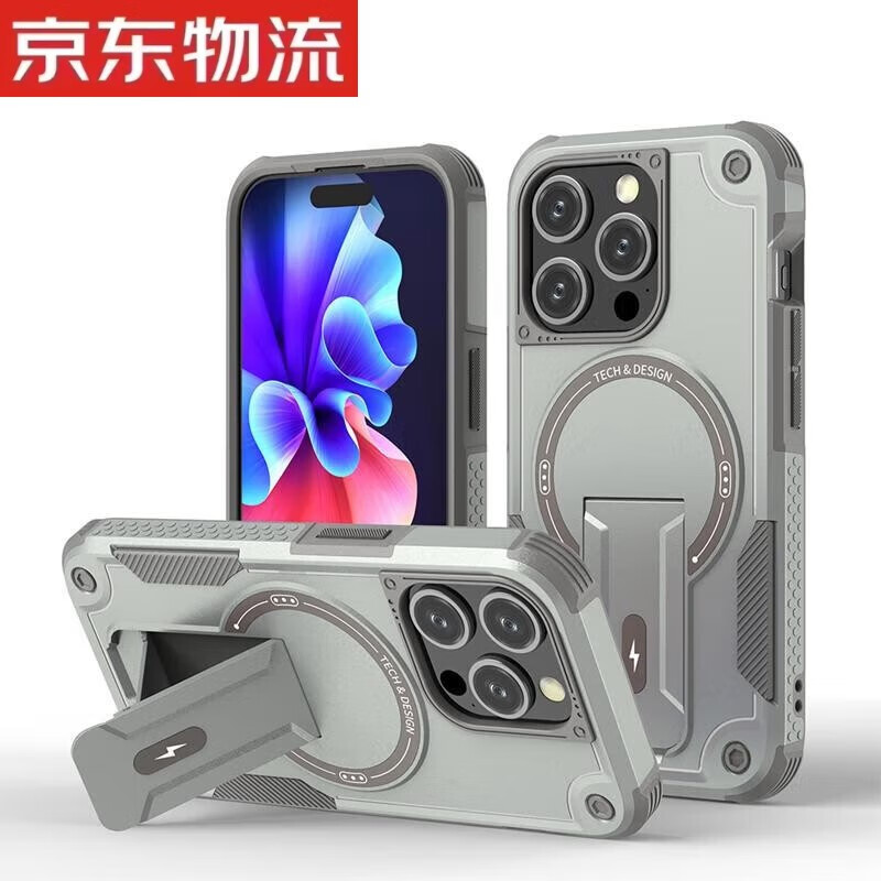玖索机甲风重工防摔支架苹果15promax磁吸手机壳iphone14Pro保护套13pm男12带挂绳plus女高级外壳ip11 【泰坦灰】机甲壳磁吸带支架 iPhone 13 Pro Max