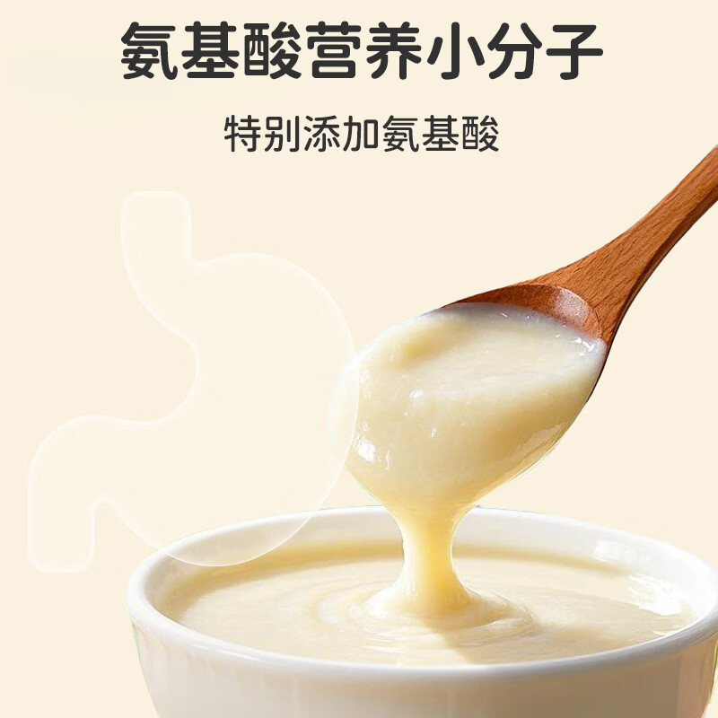 敏星氨基酸婴幼儿米粉有机无麸质宝宝辅食大米糊6月起送低敏宝宝食谱 敏童有机米粉258g