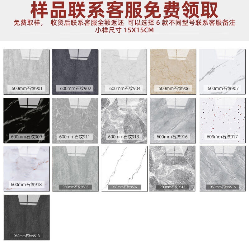 瓊華（qionghua）瓊華自粘地板革泥地直接鋪地板貼石塑地板鋪墊塑膠墊 樣品