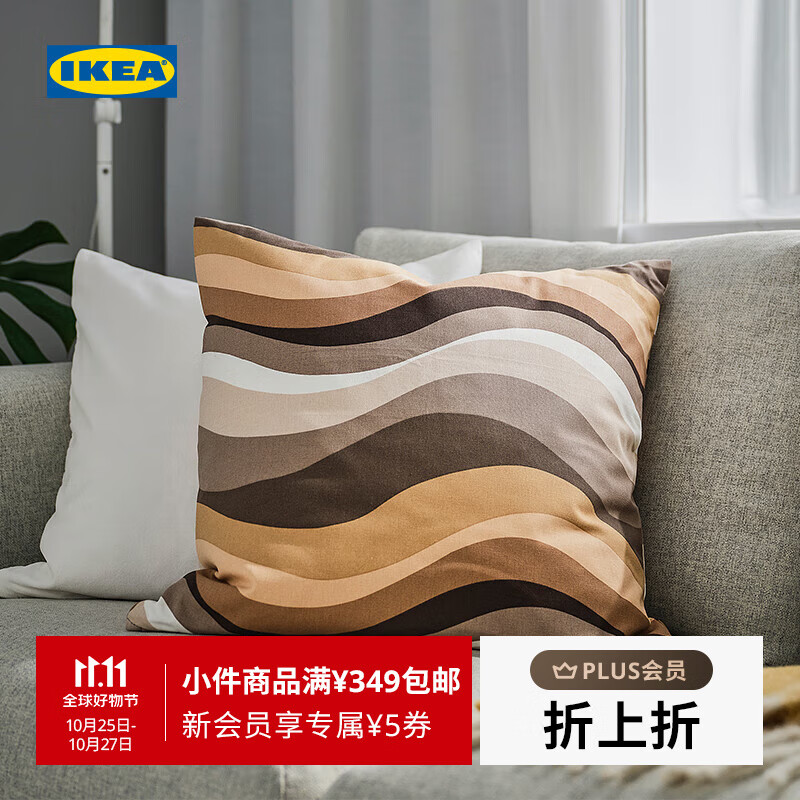 宜家（IKEA）MYGGBLOMSTER麦布洛特垫套客厅沙发靠垫全棉垫套可拆洗 米黄色垫套
