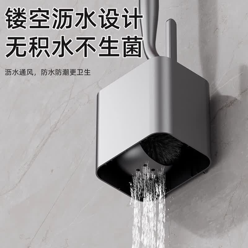 JCZS马桶刷家用无死角免打孔厕所刷子套装卫生间洗马桶神器壁挂式 枪灰色标准1个装