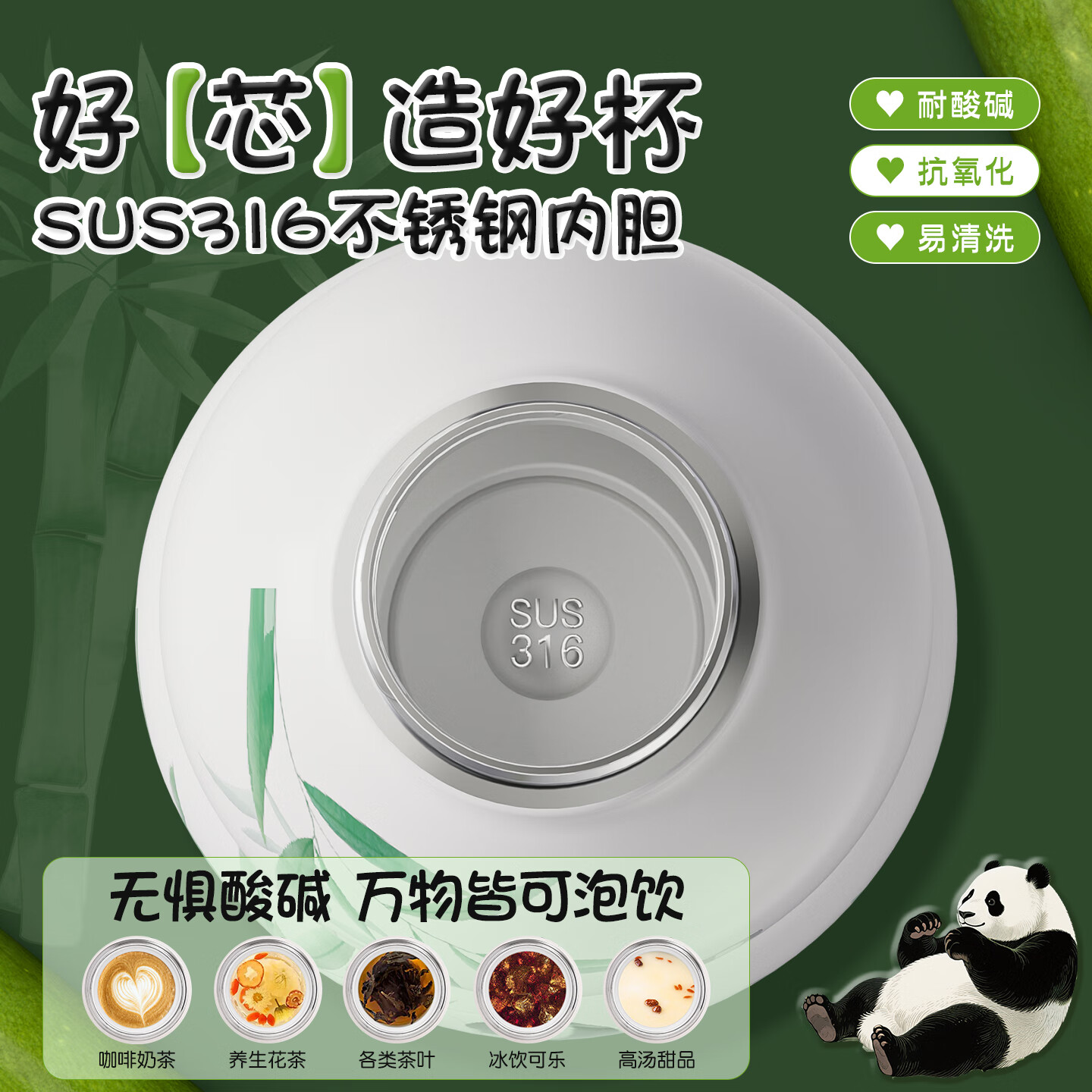 迪乐贝尔葫芦保温杯316不锈钢水壶男便携户外随行茶杯水杯高颜值女士礼物 熊有成竹-360ml【京仓发货】