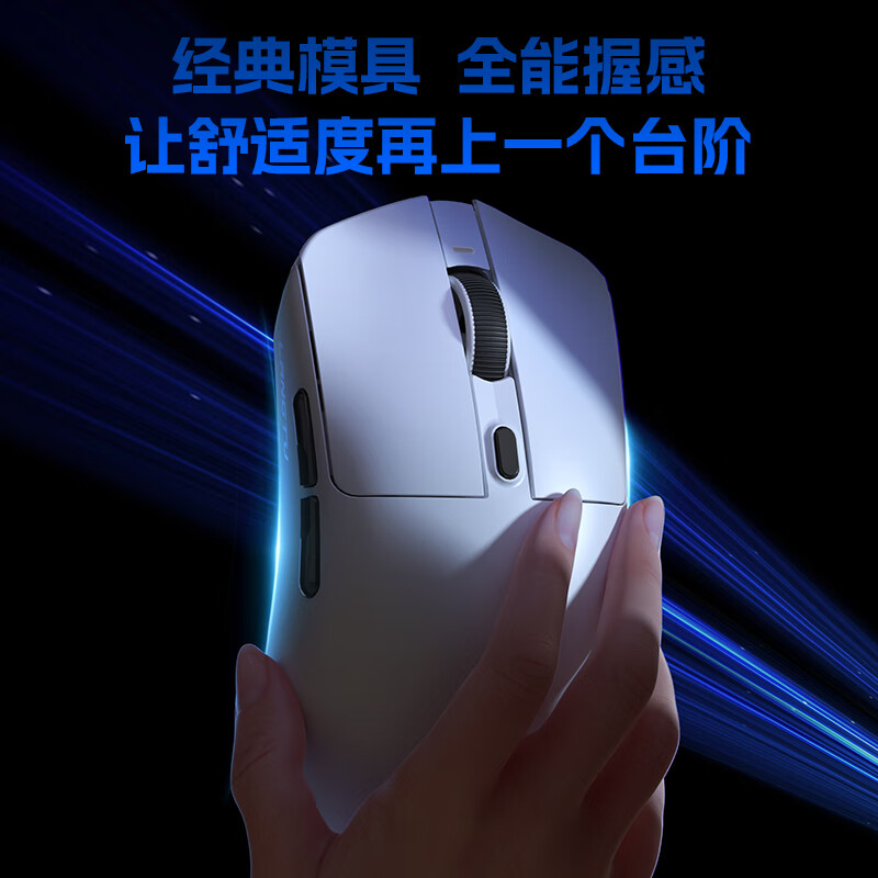 狼途M8max无线三模鼠标蓝牙有线PAW3311可充电长续航轻量化人体工学电竞笔记本电脑办公中大手外设鼠标 M8白色MAX版（1000mAh）送鼠标垫+防滑贴