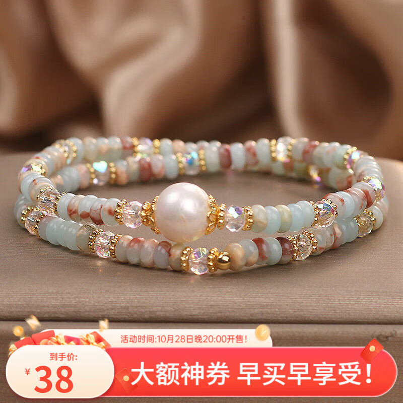 花饰庄园石文艺复古森系双圈淡水珍珠复古波西米亚手链 浅蓝色