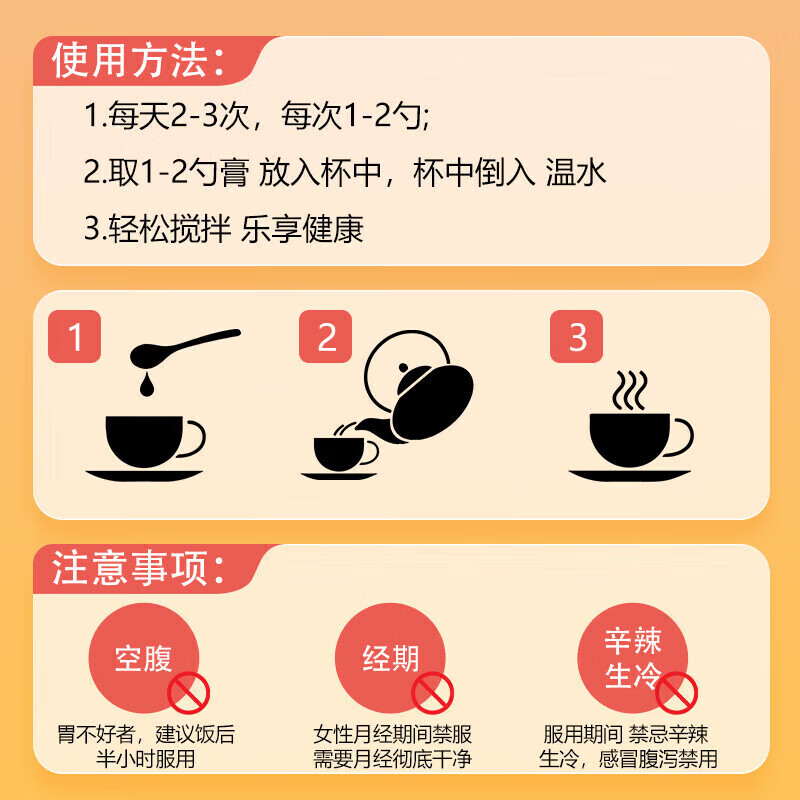 品质原始料 宁神清鸣膏  易吸收 买4瓶 发7瓶 2100g*7瓶 【大多数人选择】