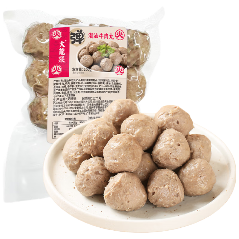 大龍燚潮汕牛肉丸200g*4火锅食材火锅丸子关东煮肉含量90%+