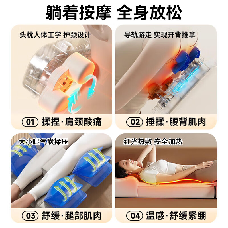 奥克斯按摩床垫全身多功能躺垫家用揉捏颈椎背部腰部颈部一体神器气囊导轨电动自动揉捏靠垫送父母礼物 【2025新升级-杏色】腰背行走导轨+气囊同步揉捏