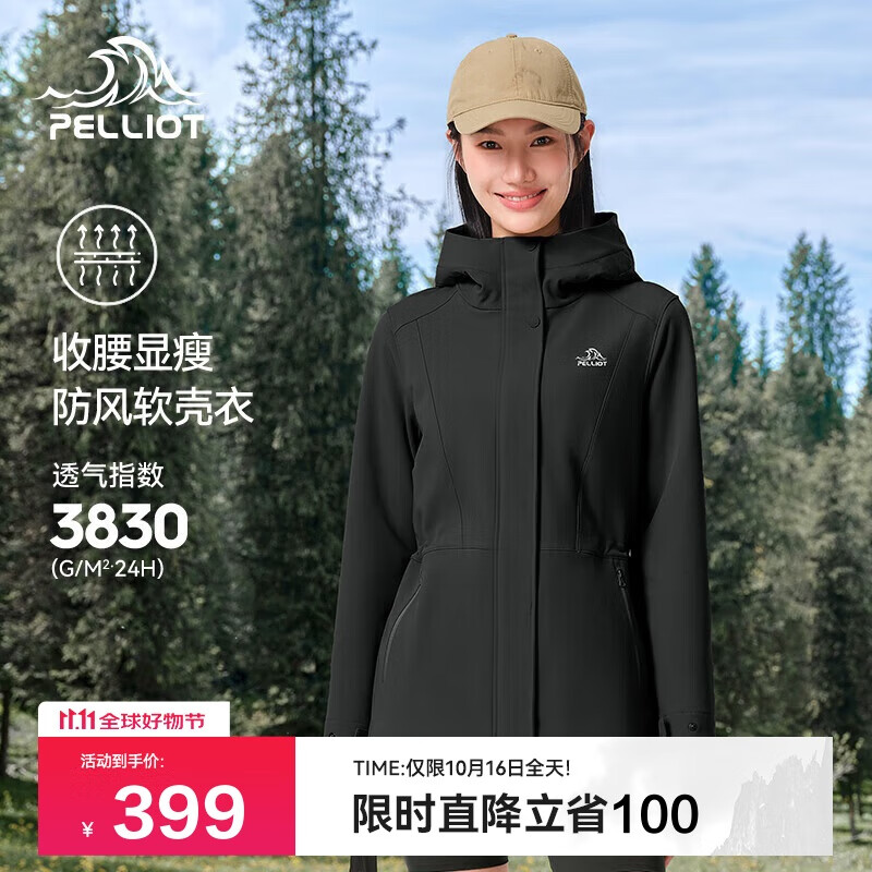 伯希和（Pelliot）冲锋软壳衣秋冬防风衣防泼水收腰女士外套休闲登山服12330602黑XL