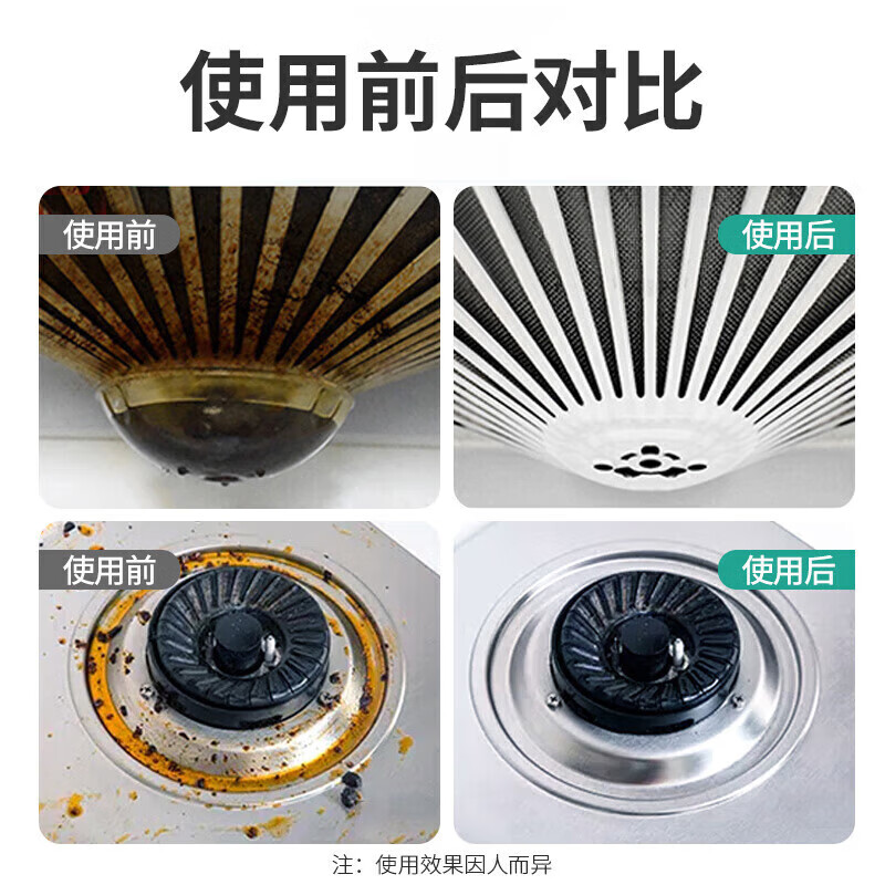 巨奇（JUQI）廚房去油污強力清潔劑油煙機清洗劑油污凈油煙凈家用神器2848 【拍1瓶發(fā)2瓶】泡沫型 油煙機清洗劑520ml*2瓶