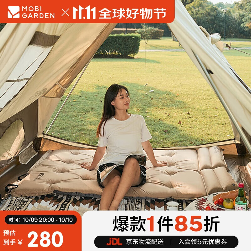 牧高笛（MOBIGARDEN）防潮垫 户外露营可拼接带枕头双人自动充气垫 NX19663004 暖沙色