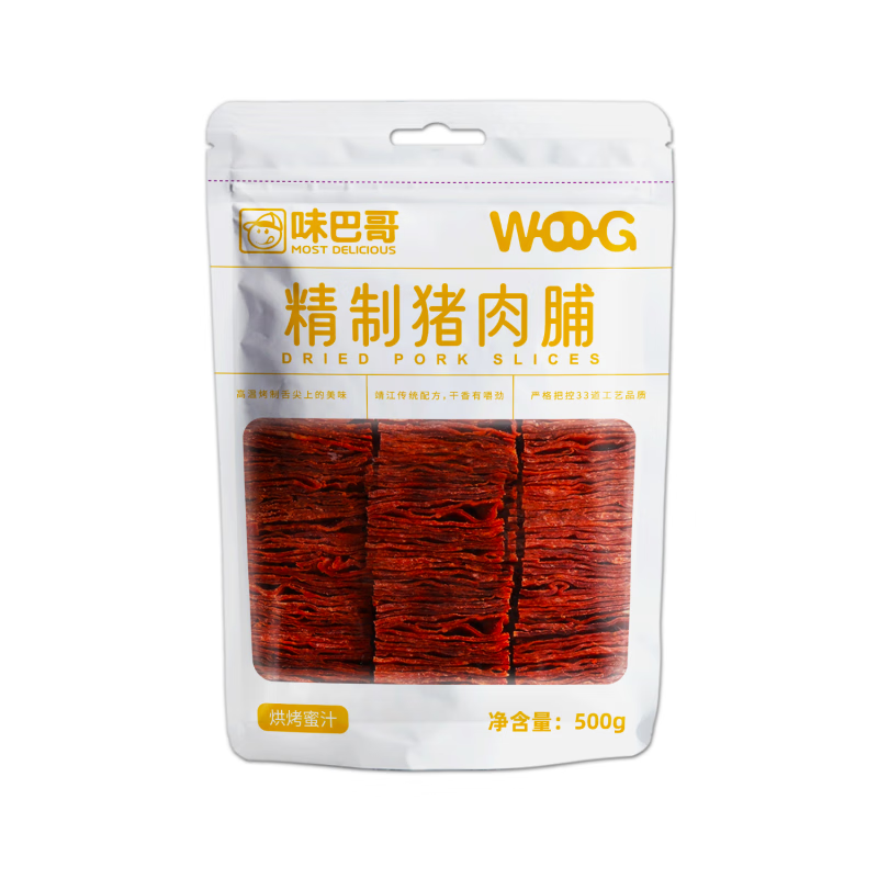 味巴哥蜜汁豬肉脯500g靖江特產(chǎn)手撕肉休閑食品 500g烘烤蜜汁豬肉脯 豬肉脯
