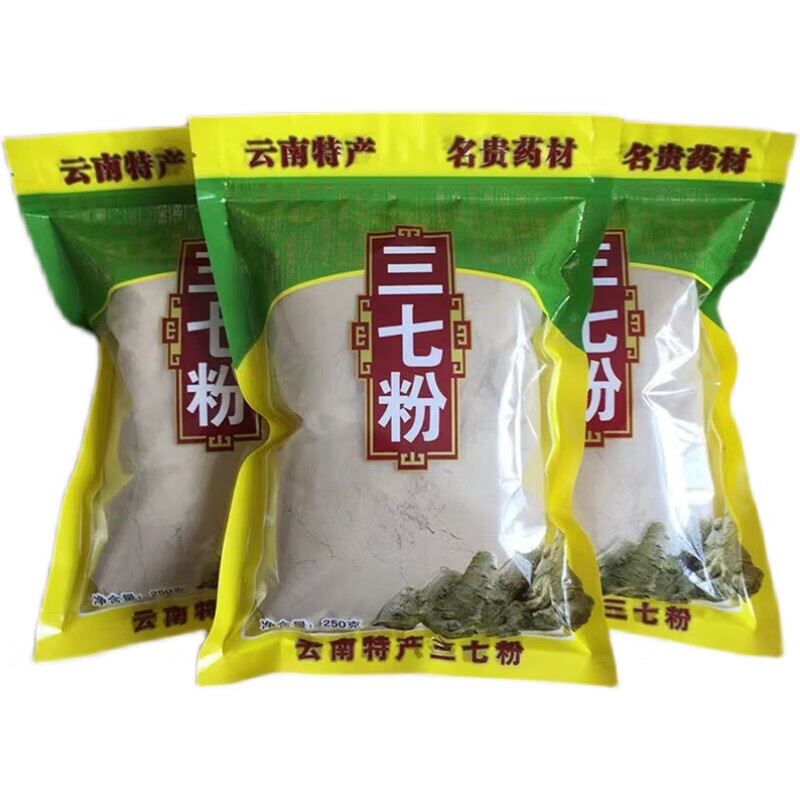 胖东|来大药房品质 正宗特级破壁纯三七粉 云南文山 田七粉 250克 500g 胖東來热卖正品京官方店东自旗舰营大药房现货极速发