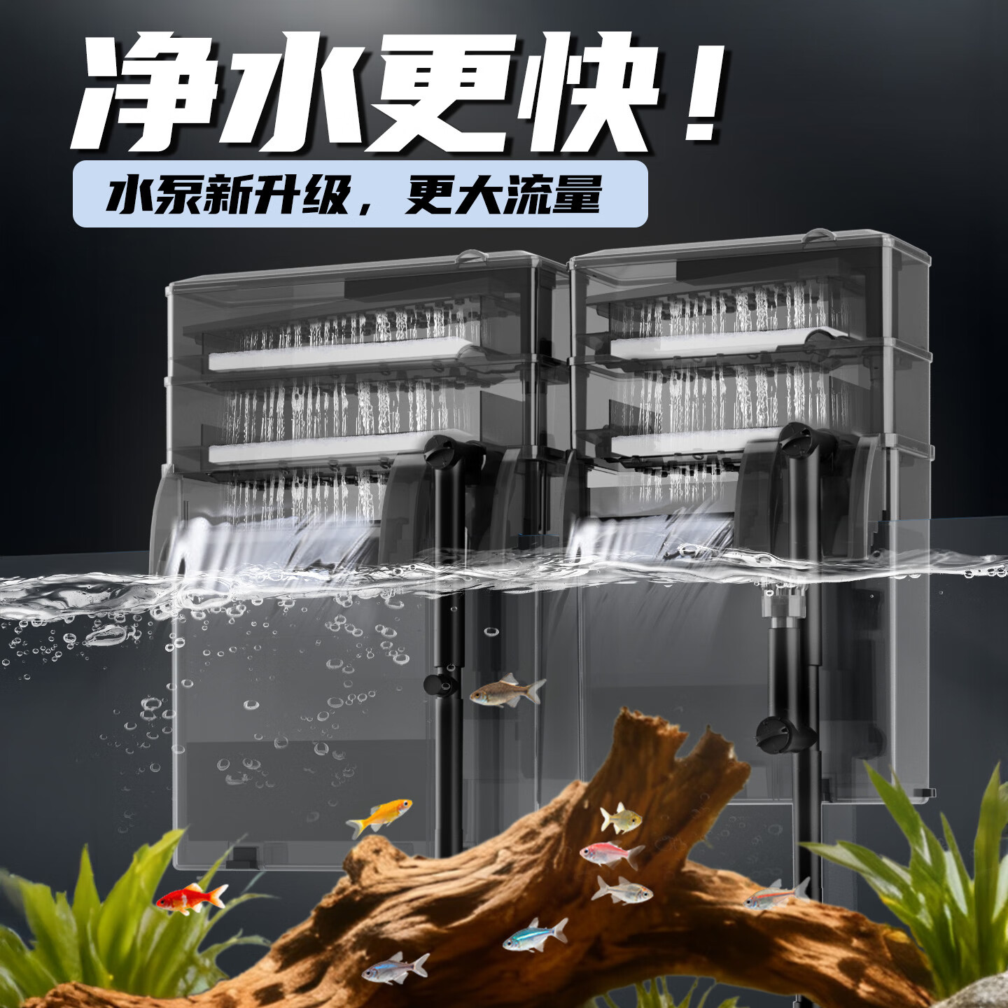 金利佳鱼缸壁挂过滤器大容量瀑布式净水循环增氧干湿分离xp-36ultra 高水位适用/10w【XP-33Ultra】(除油膜款)