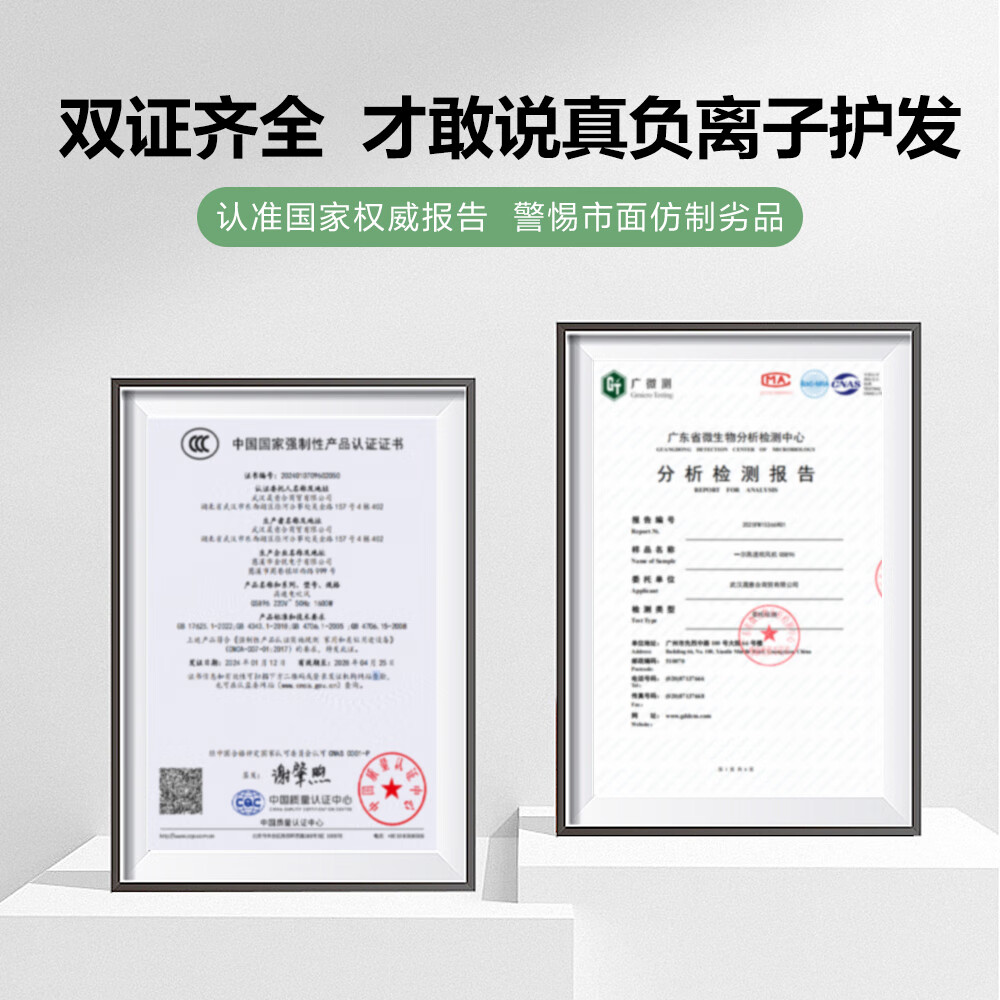 一尔高速吹风机负离子大功率不伤发电吹风筒家用便携速干大风力温柔小飓风节日生日礼物 GS896 浅荷绿【11万转无刷电机+一键自清洁】