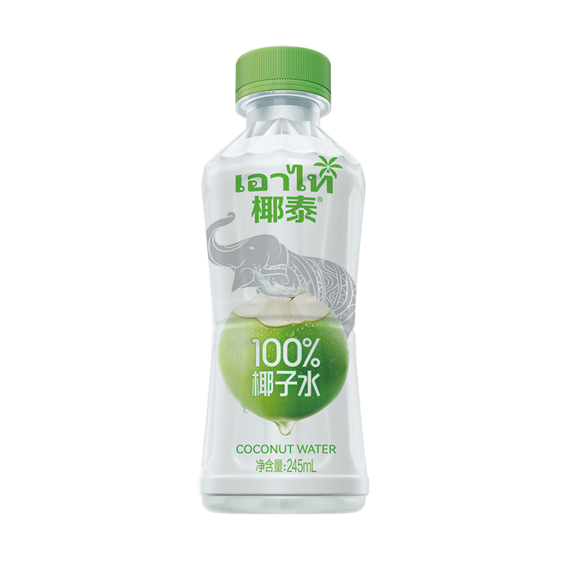 轻上100%纯椰子水0脂肪饮料椰汁泰国椰子椰青水 椰泰椰子水245ml*10瓶