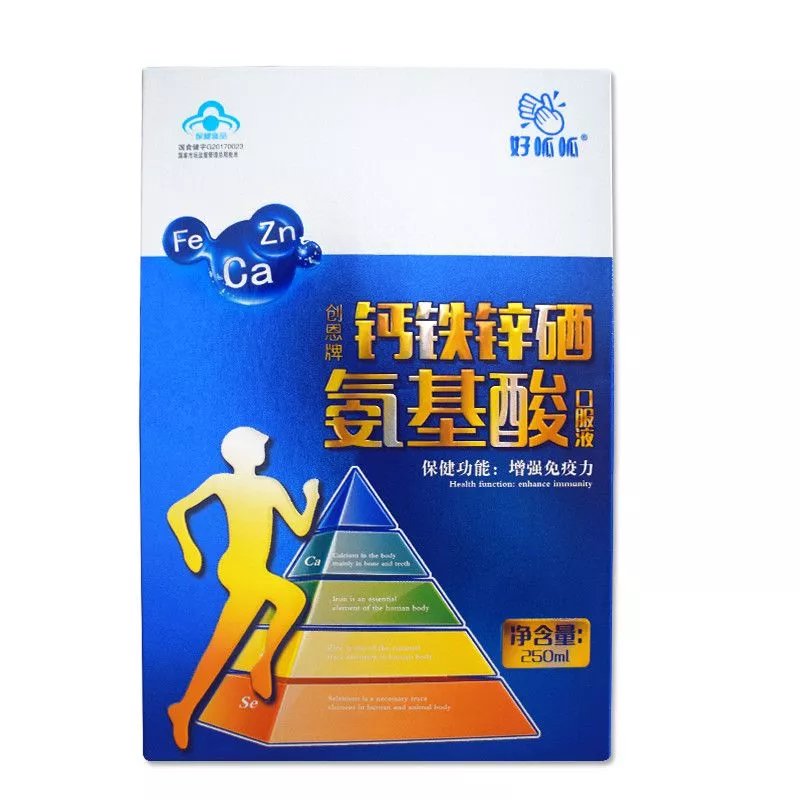 【药房直售】好呱呱 创恩牌钙铁锌硒氨基酸口服液250ml 增强免疫力 一