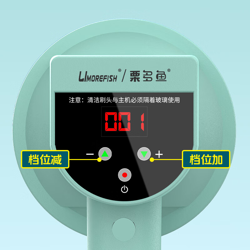 栗多鱼钕铁硼电动磁力刷强磁鱼缸刷水族磁吸力擦清洁工具双面玻璃擦缸刷 DC电源款(搭配电源适配器使用) D24(适合16-24毫米厚度玻璃使用)