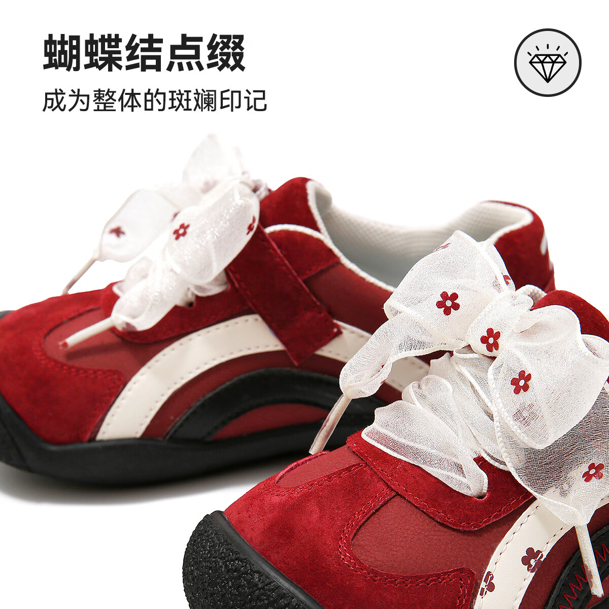 天美意天美意童鞋2025秋季新款女童百搭中大童女孩复古韩系休闲德训鞋 酒红色 27