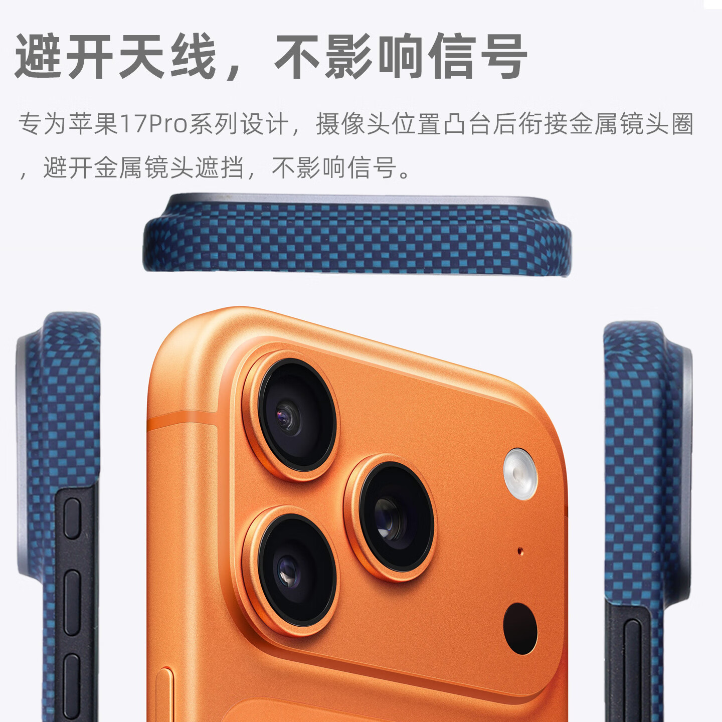 Pinkson适用苹果17ProMax手机壳iPhone17保护套凯夫拉芳纶碳纤维纹超薄全包磨砂硬壳简约商务男女士 【星辰】1500D编织/无磁吸 【iPhone17ProMax】
