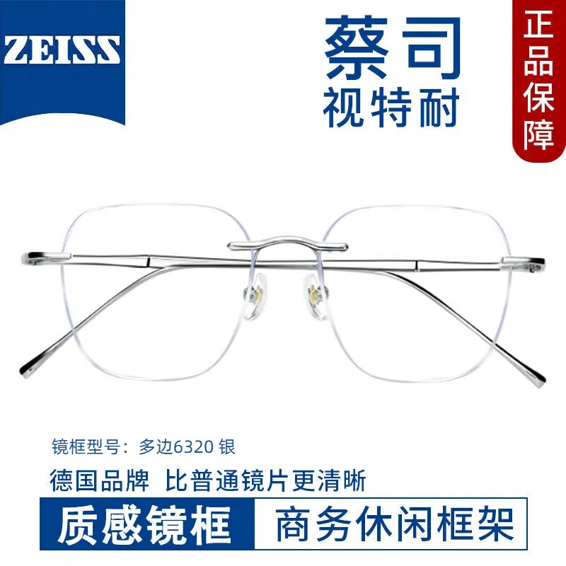 ���ⳬ������Ů����������˹�Ŀ��޿���Ӿ���Ŀ���ϼ� ���6320-�� ��˾������1.60�����澵Ƭ0-600