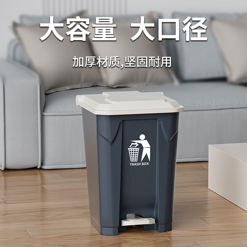 恒跃脚踏式大容量垃圾桶带盖商用酒店餐饮办公室大号家用客厅厨房厕所 20L脚踏带盖白桶灰盖
