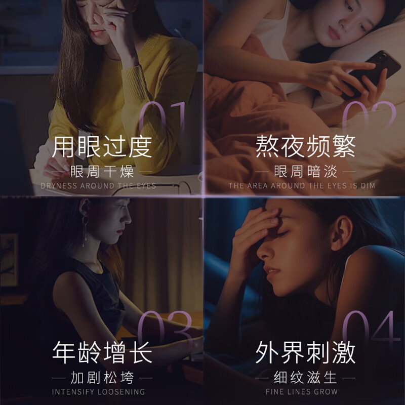 片仔癀皇后牌净妍眼霜淡化细纹提拉紧致抗皱淡化黑眼圈眼袋眼纹眼周眼部 【热卖软管装】抗皱淡纹眼霜15g*2