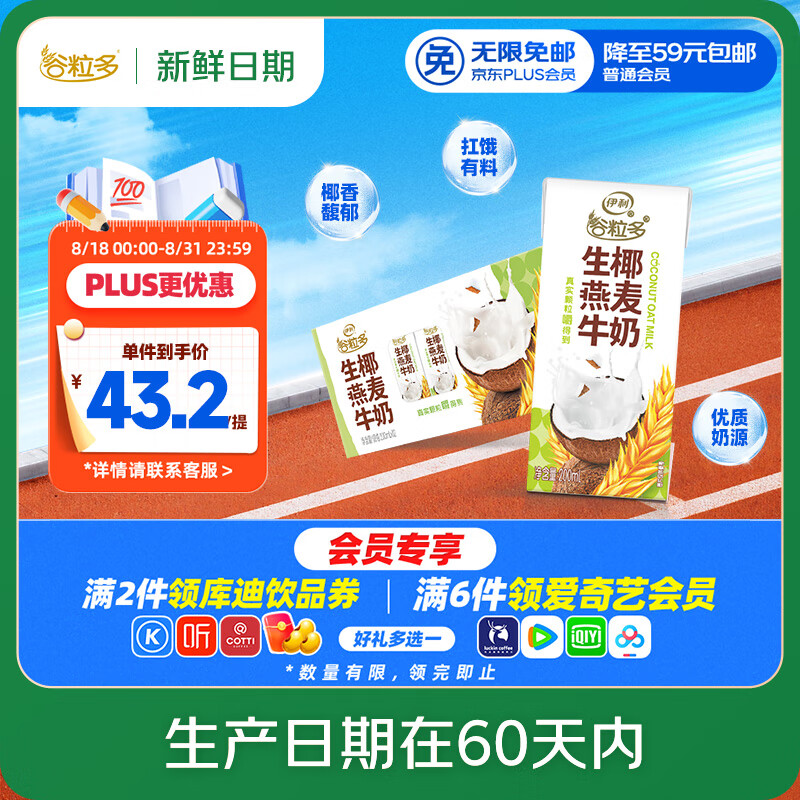 ���� ������ 200mL ����ţ�� ��ʵ���� ��Ҭ����ζ 12�� 200ml