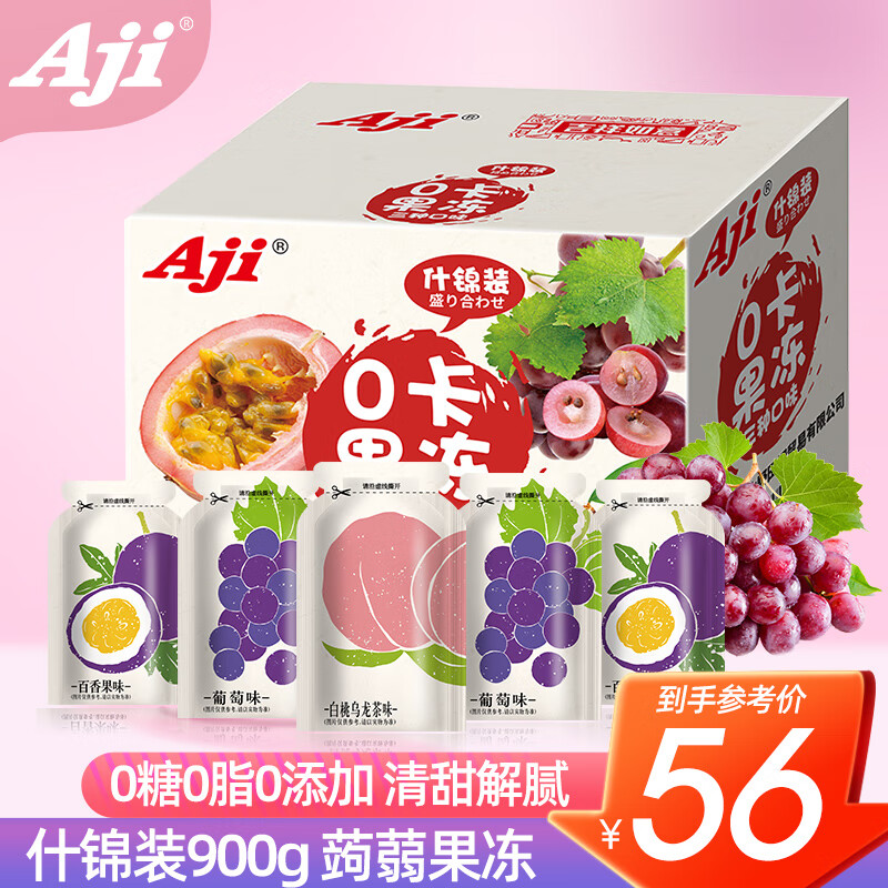Aji 蒟蒻0卡0糖0脂果汁果冻 什锦装900g/盒 网红果肉布丁儿童零食