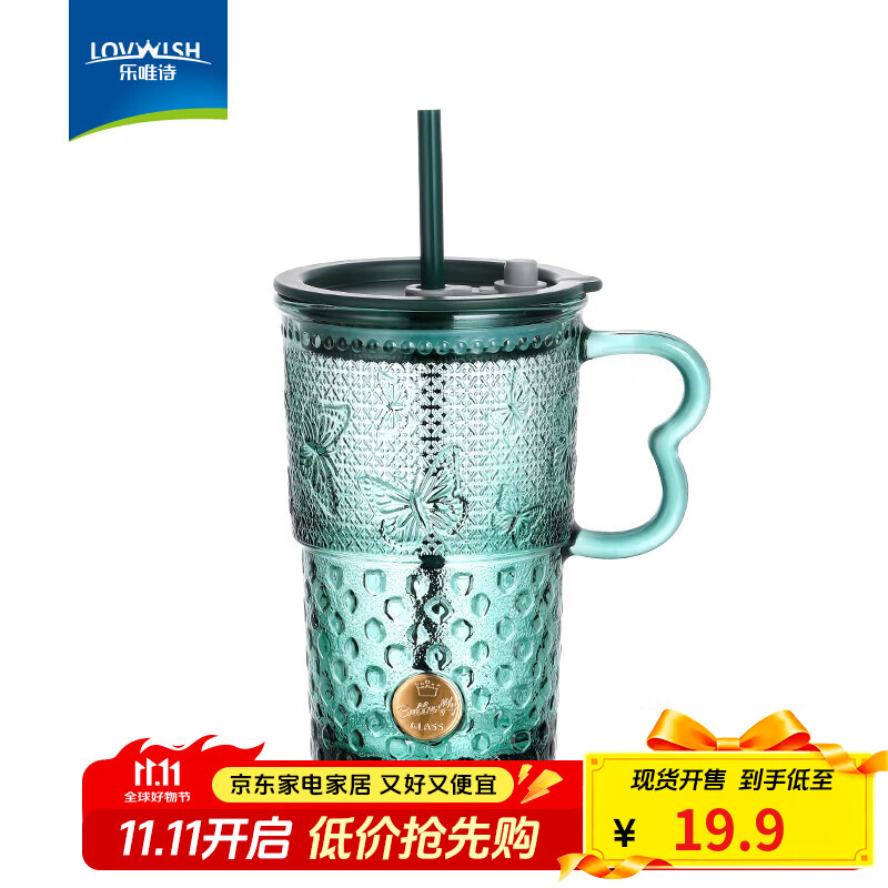NERVISHI幸运四叶草高颜值大容量家用ins杯子墨绿色水杯子女生玻璃吸管杯 墨绿蝶影吸管杯【原色玻璃】420ml*1