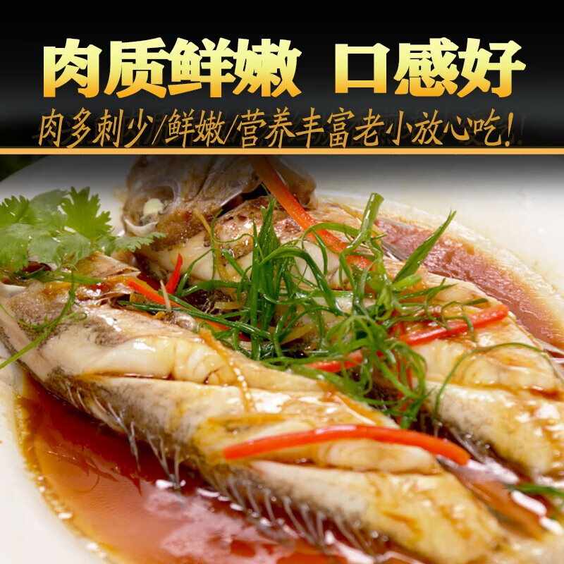 桂之海 桂广西马头鱼新鲜冷冻深海鱼去鳞鳃去内脏免处理特大号甘鲷鱼方头鱼 3条（420-500克/条）新鲜杀好