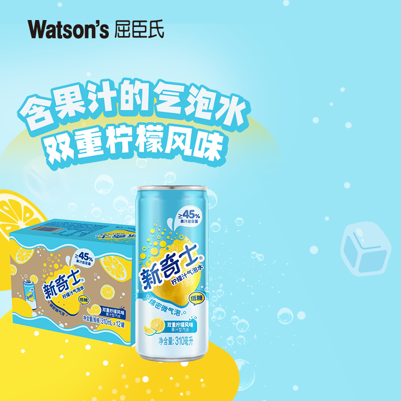 ʿ֭ˮˬˮ̼ ֭ˮ310ml*12 29.9Ԫ